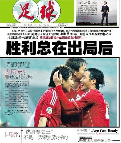 在KPL